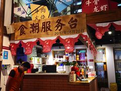 -食潮汕头鲜牛馆(望京保利店)