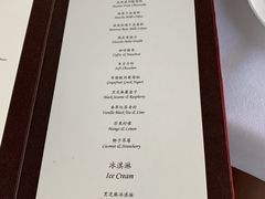 菜单-京兆尹(雍和宫店)