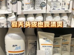 -ALDI奥乐齐超市(凯德虹口店)