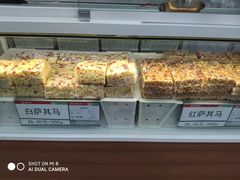 -北京稻香村(第十一店)