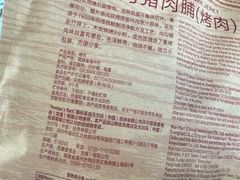 -山姆会员商店(邻瑞广场店)