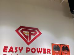 -EASY POWER健身工作室(浦东大道店)