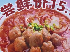 -叶伟胡辣壳面(两路口店)