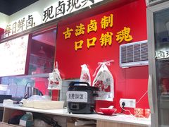 -点蹄·擂椒猪脚饭(市桥店)