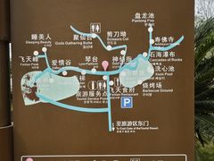 -飞天山旅游区