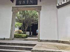 -白鹿洞书院