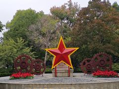 -洛阳市牡丹公园