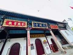 -九华山风景区