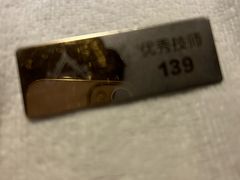 -和子足浴SPA会馆(梁溪店)