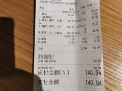 -拿渡·水煮鱼 麻辣香锅(西单大悦城店)