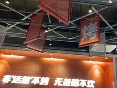 -鱼酷活鱼烤鱼(雨花客厅店)