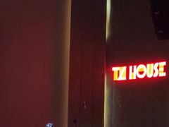 -TZ House音乐现场(来福士中心店)