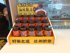 自助调料区-馬香远蘭州牛肉面(武汉群星城首店)