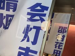 -涿派·炝锅鱼(涿州店)