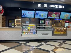 -SFC上影百联影城(大上海4DX店)