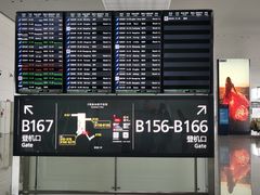 -广州白云国际机场-T2航站楼
