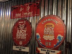 -Side Street街旁(交道口店)