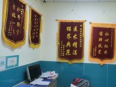 -乖乖宠物医院·猫科·急重症中心(车站北路分院)