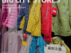 -即墨路小商品市场