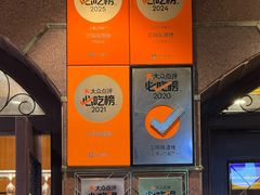 -三玛璐酒楼(汉口路店)