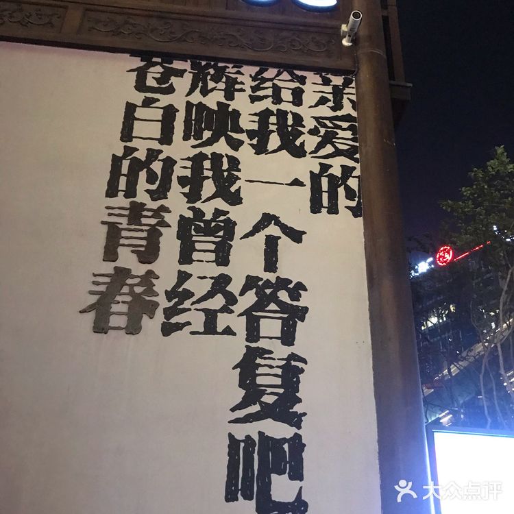 长嘉汇弹子石老街。开在孙家花园里的星巴克