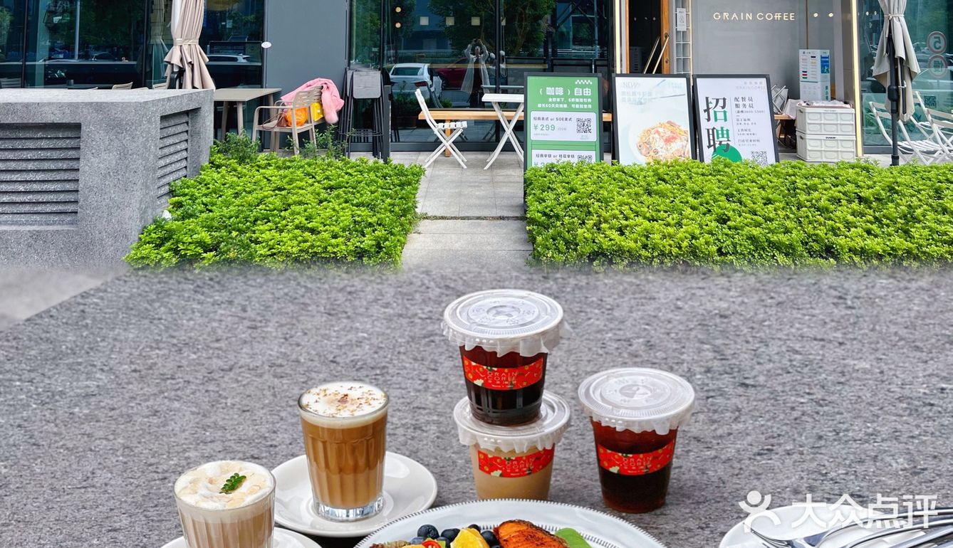 谷雨咖啡GrainCoffee·不只有咖啡☕🥗