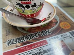 -兴华里茶记(禅城同济首店)