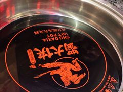 -蜀大侠火锅(森兰花园城店)