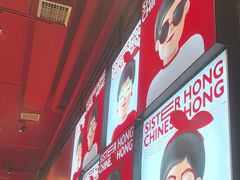 -宏姐串串香(征仪路店)