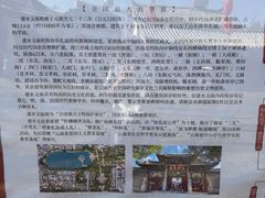 -建水文庙