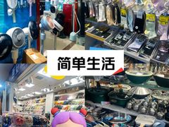 -西北轻工批发市场