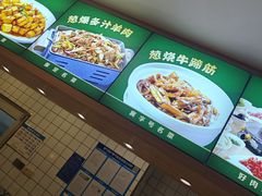 -直隶安家罩饼(复兴路店)