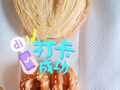 蝴蝶酥-庆祥斋糕点厂(留学路店)