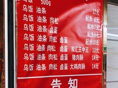 -芳婆糕团店(王府大街店)