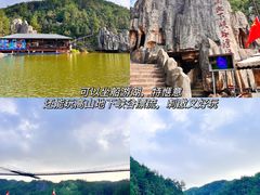 -玻璃桥景区石牛寨