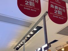 -同步齿科·数字化正畸种植口腔中心(珠海店)