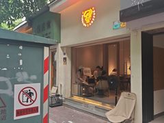 -Seeking Coffee咖啡(新竹路店)