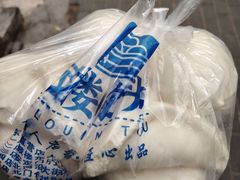 -天泽祥·鼓楼馒头(鼓楼店)