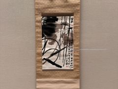 -东京国立博物馆