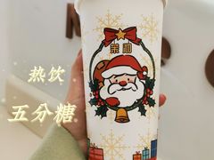 -茉沏(山塘街店)