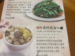 -鼎泰丰(南西店)