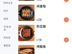 -勾勾锅(联宝公寓店)