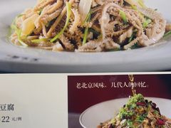 -紫光园(全国总店)