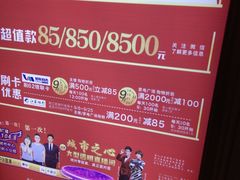 -苏州人民商场