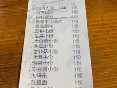 -義聚德·清真铜锅涮羊肉·烧烤(河东店)