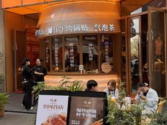 -美罗城