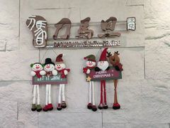-刀马旦养生中心(时代店)