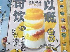 -满记甜品(王府井北京市百货大楼店)