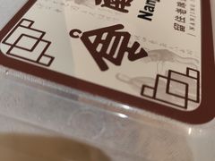 -南京大牌档(香港广场店)