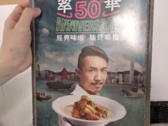 -翠华餐厅(旺角文华商场店)